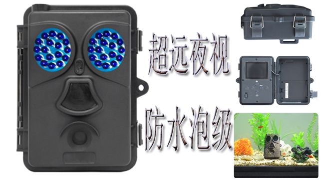 动物触发相机厂家